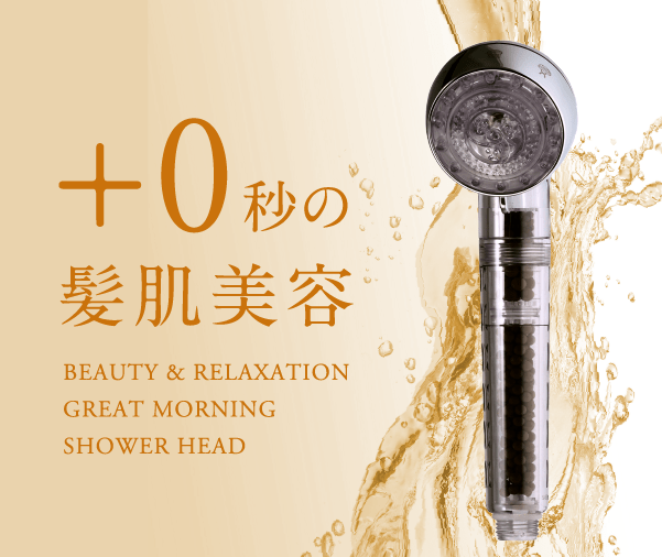 株)グット イオンシャワーeco カートリッジ 7個(FUTAEDA 株)グット イオンシャワーeco カートリッジ 7個(FUTAEDA