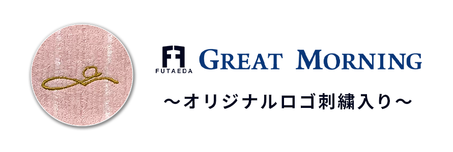 GMタオルハンカチ