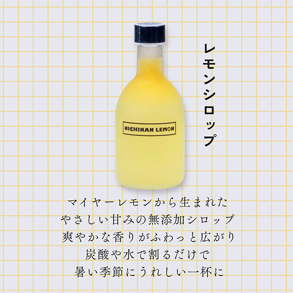 レモン