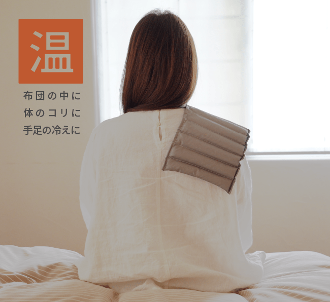 FUTAEDAオンラインショップ】小さな岩盤浴 セラミック ホットパッド FUTAEDAオンラインショップ】小さな岩盤浴 セラミック ホットパッド