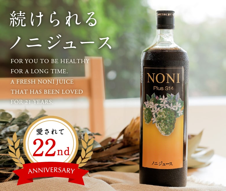 公式 Futaedaオンラインショップ 毎日を健やかに 元気に彩る 暮らしの提案 旧annyのお気に入り アニーのお気に入り