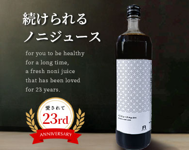 【未開封】ファスティング専用ドリンクKALA /FUTAEDA NONIジュース 未開封】ファスティング専用ドリンクKALA /FUTAEDA NONIジュース 未